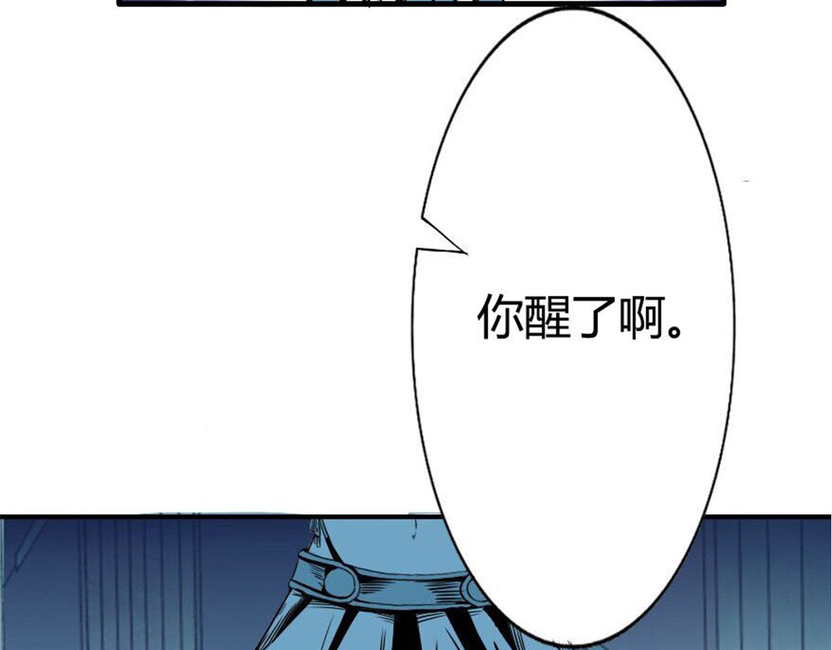 新界 第二话 第34页