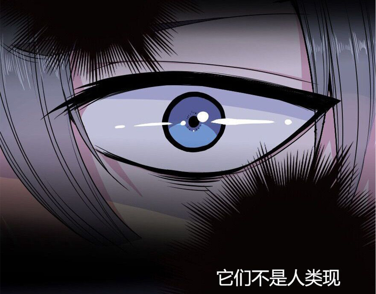 新界 第二话 第72页