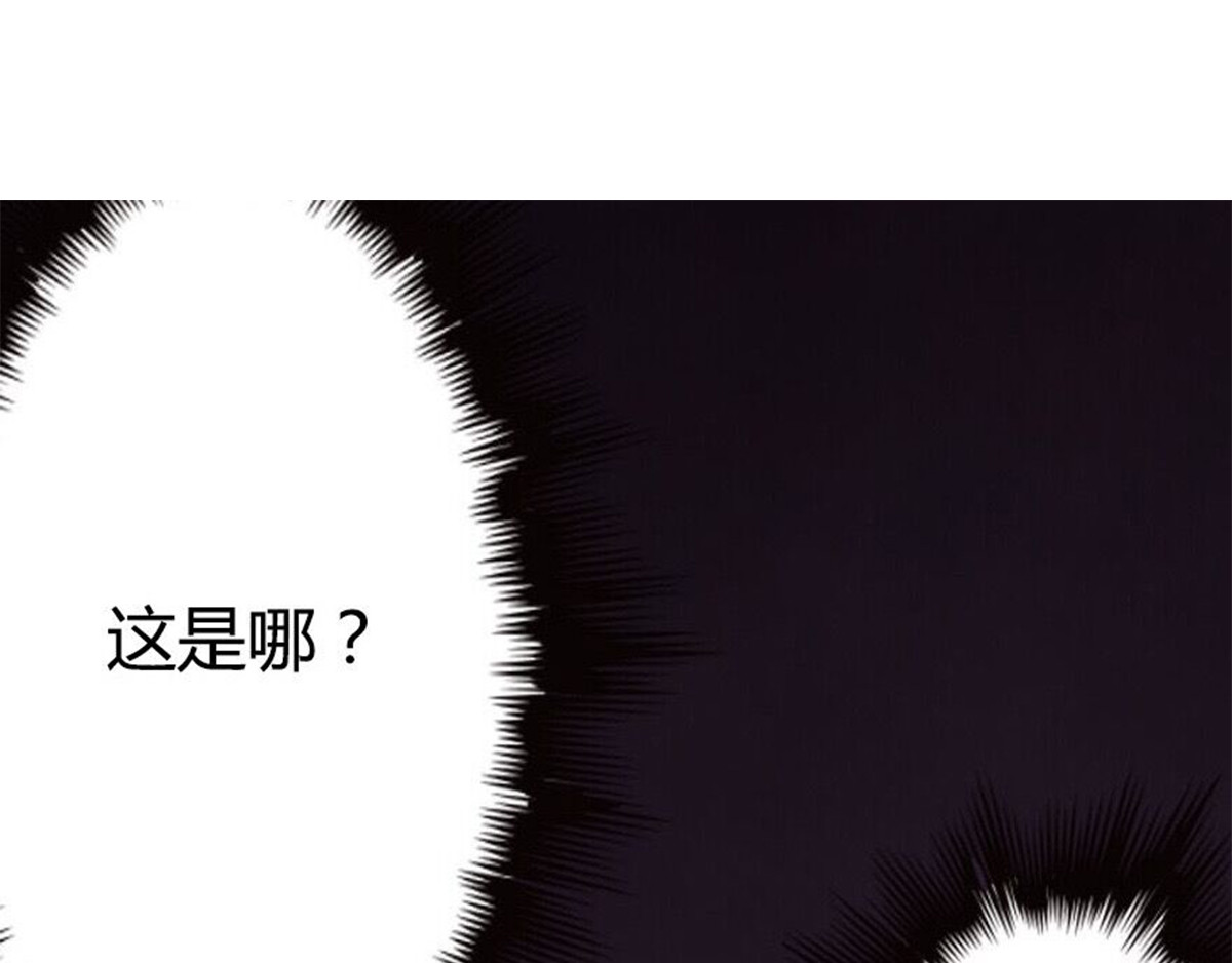 新界 第二话 第9页