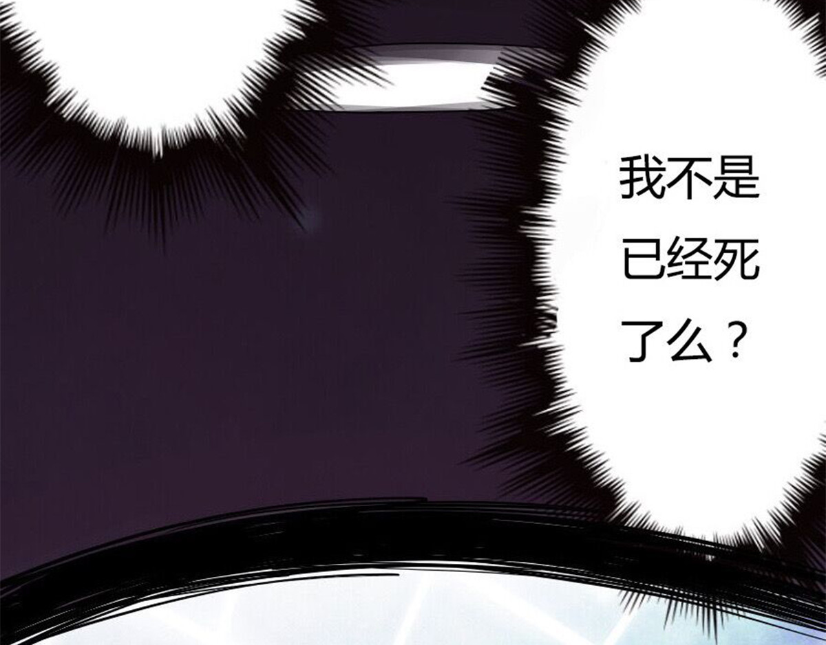 新界 第二话 第10页