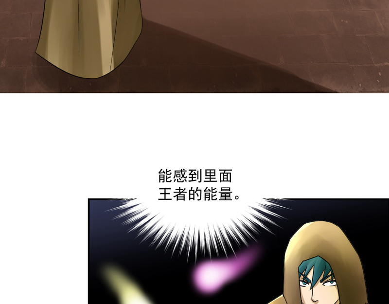 魔王来了 三、认清考场很重要 第3页