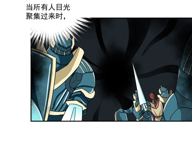 魔王来了 三、认清考场很重要 第33页