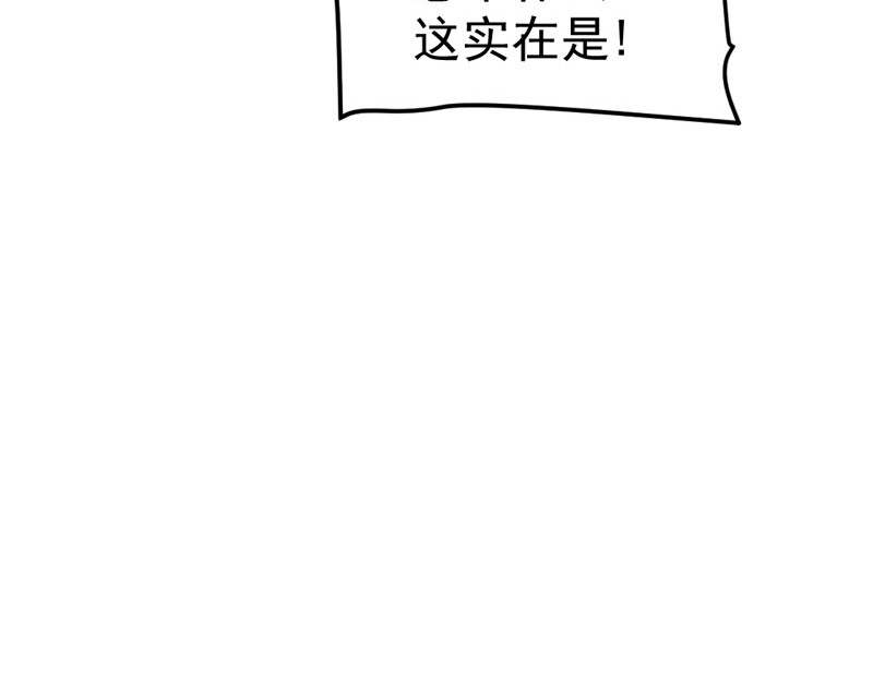魔王来了 三、认清考场很重要 第57页