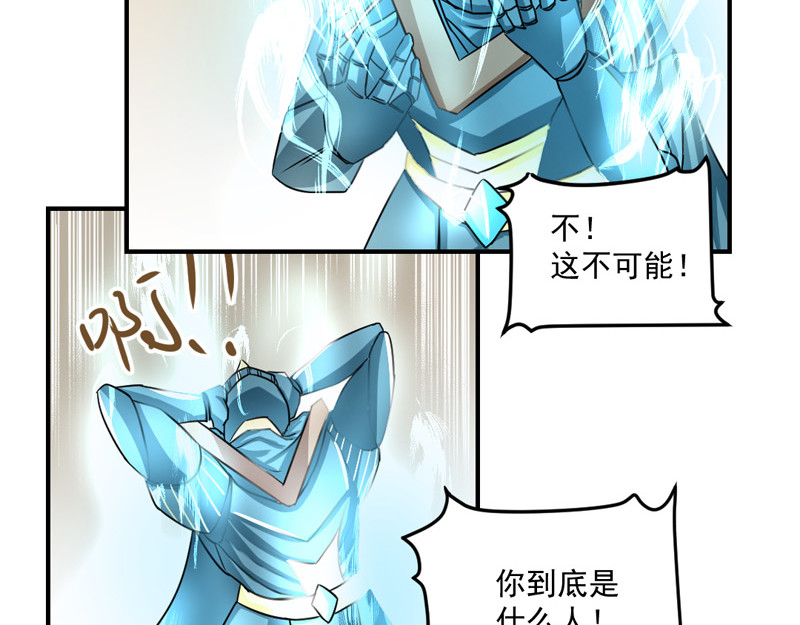 魔王来了 三、认清考场很重要 第63页