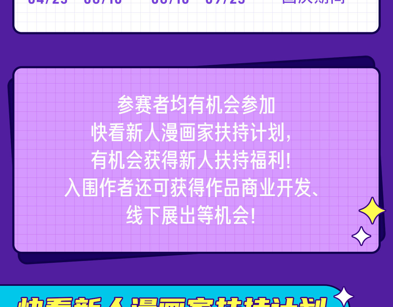 时之舞 （一）神秘力量 第107页