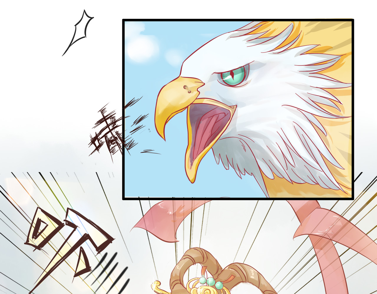 时之舞 （二）无尘界 第78页