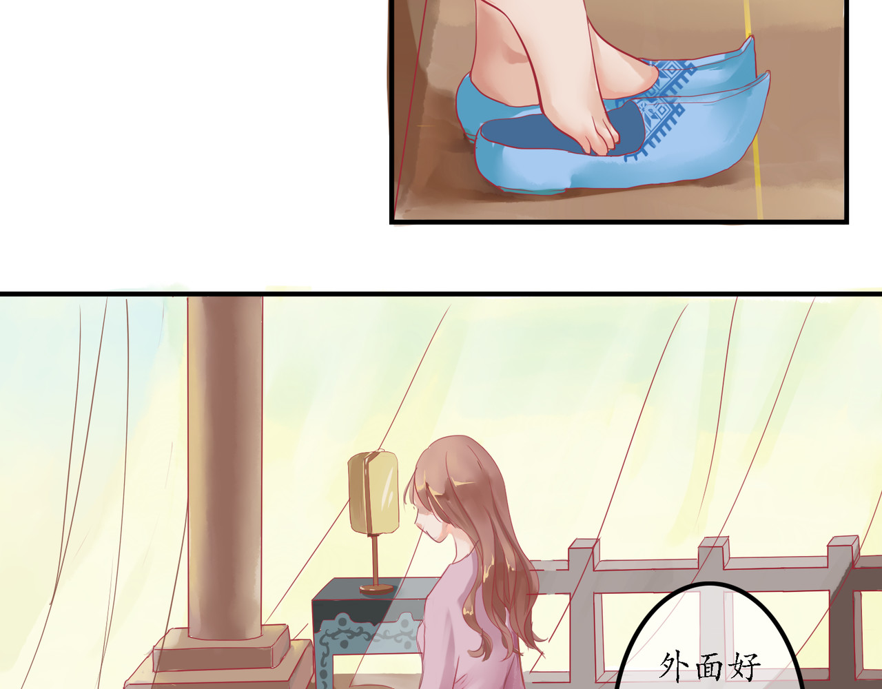 时之舞 （二）无尘界 第9页