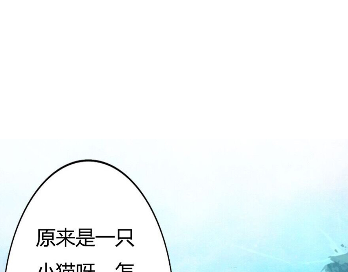 新界 第三话 第27页
