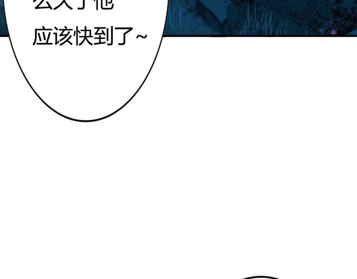 新界 第三话 第37页