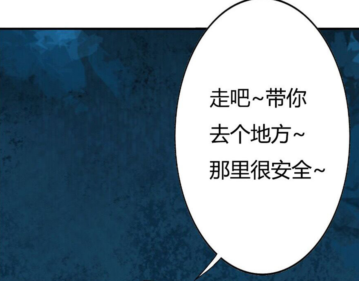 新界 第三话 第38页