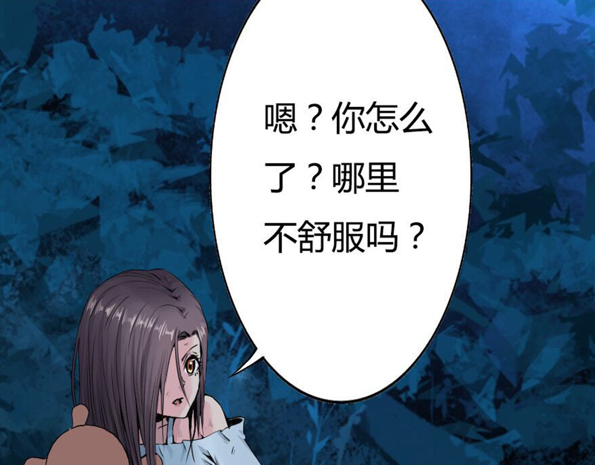 新界 第三话 第40页