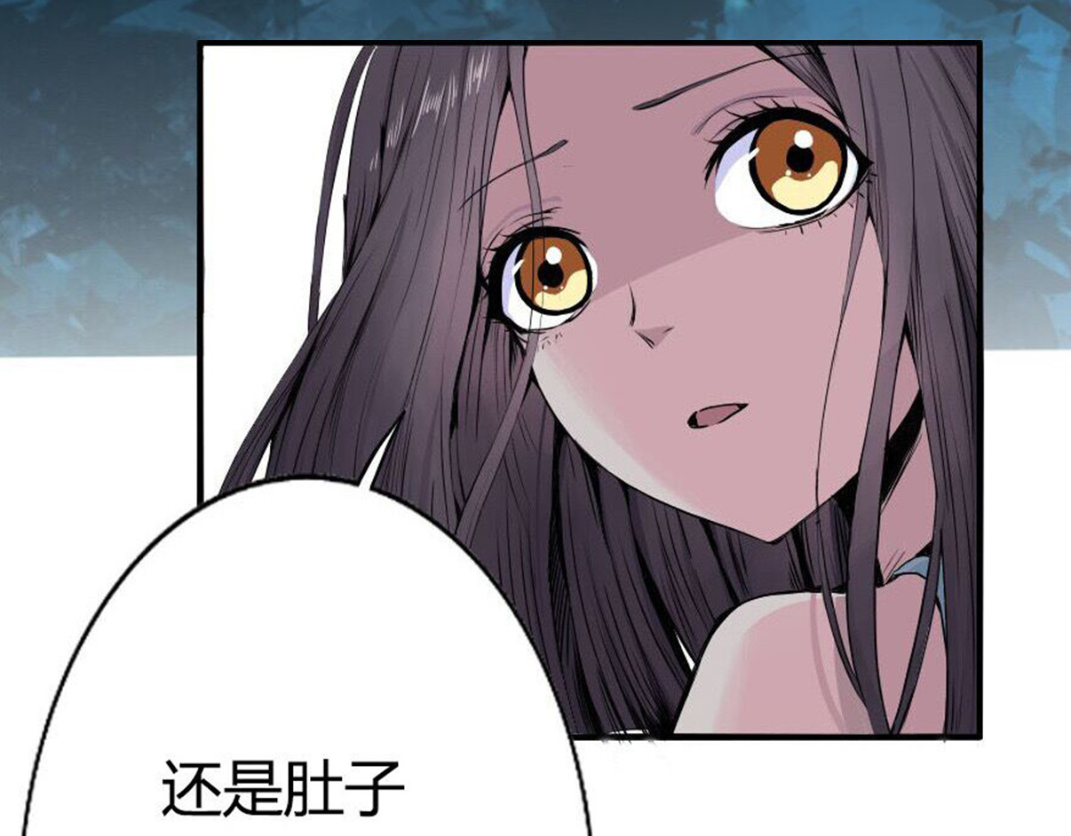 新界 第三话 第42页