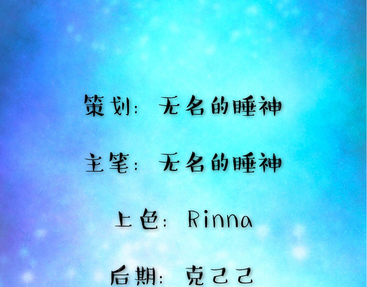 新界 第三话 第6页
