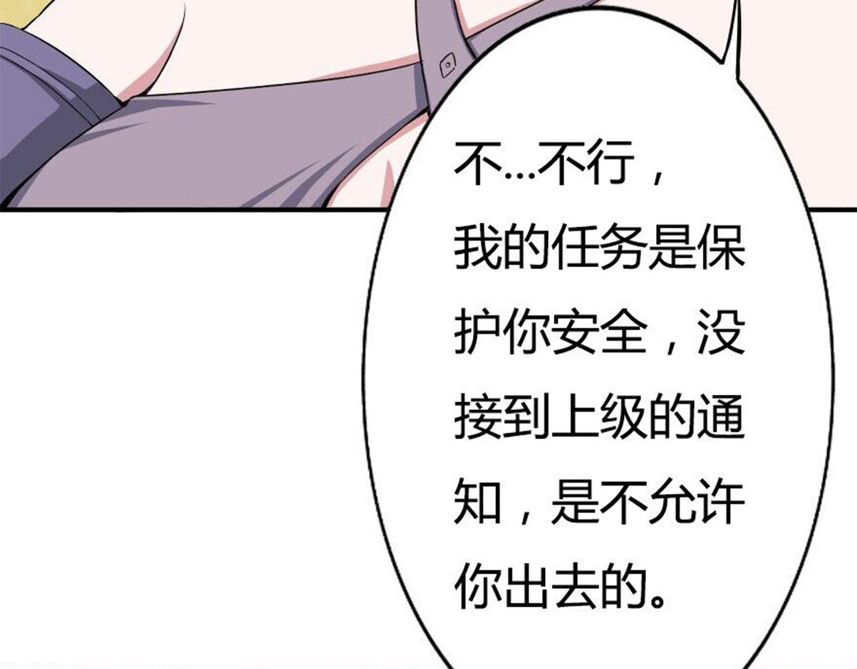 新界 第三话 第60页