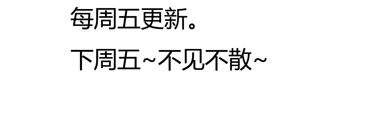 新界 第三话 第87页