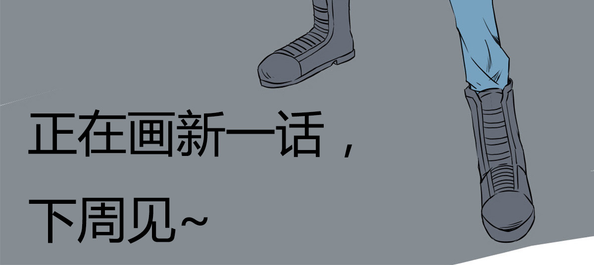 新界 第三话 第90页