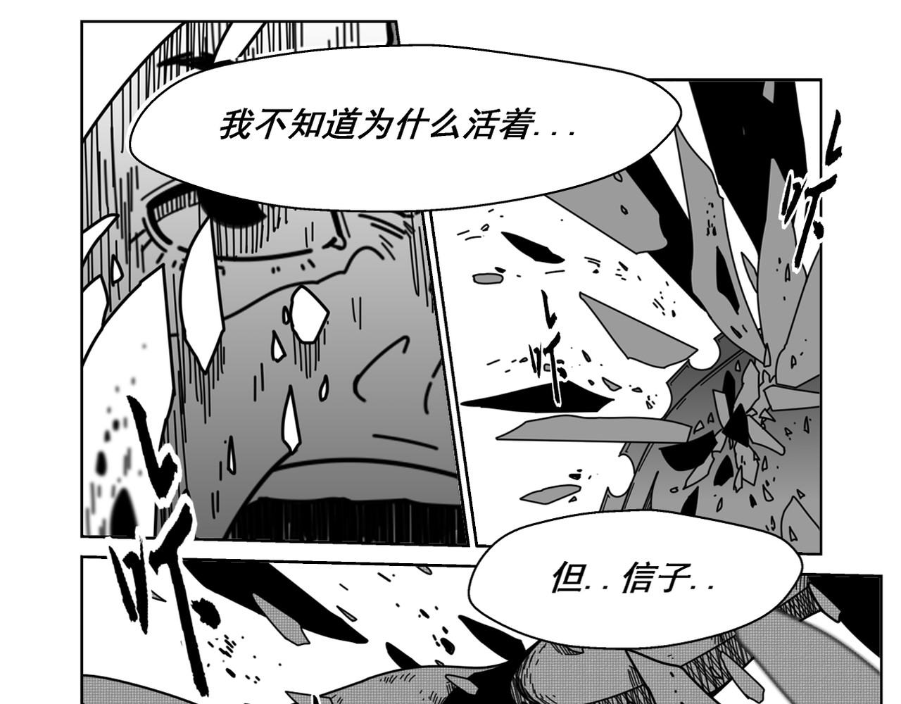 折羽 意义 第8页