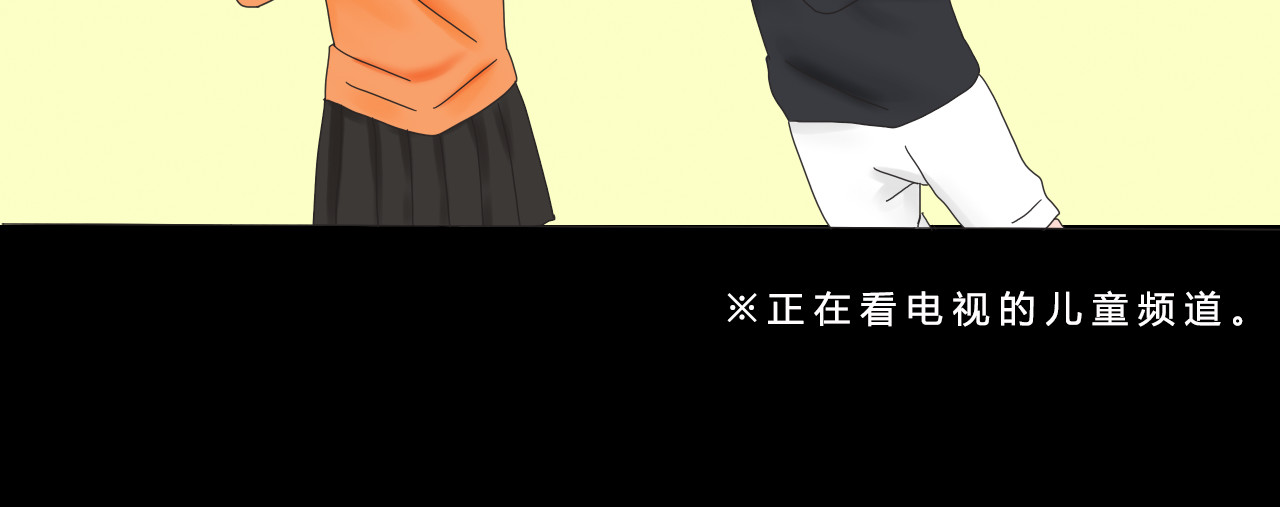 GHOST 第4页