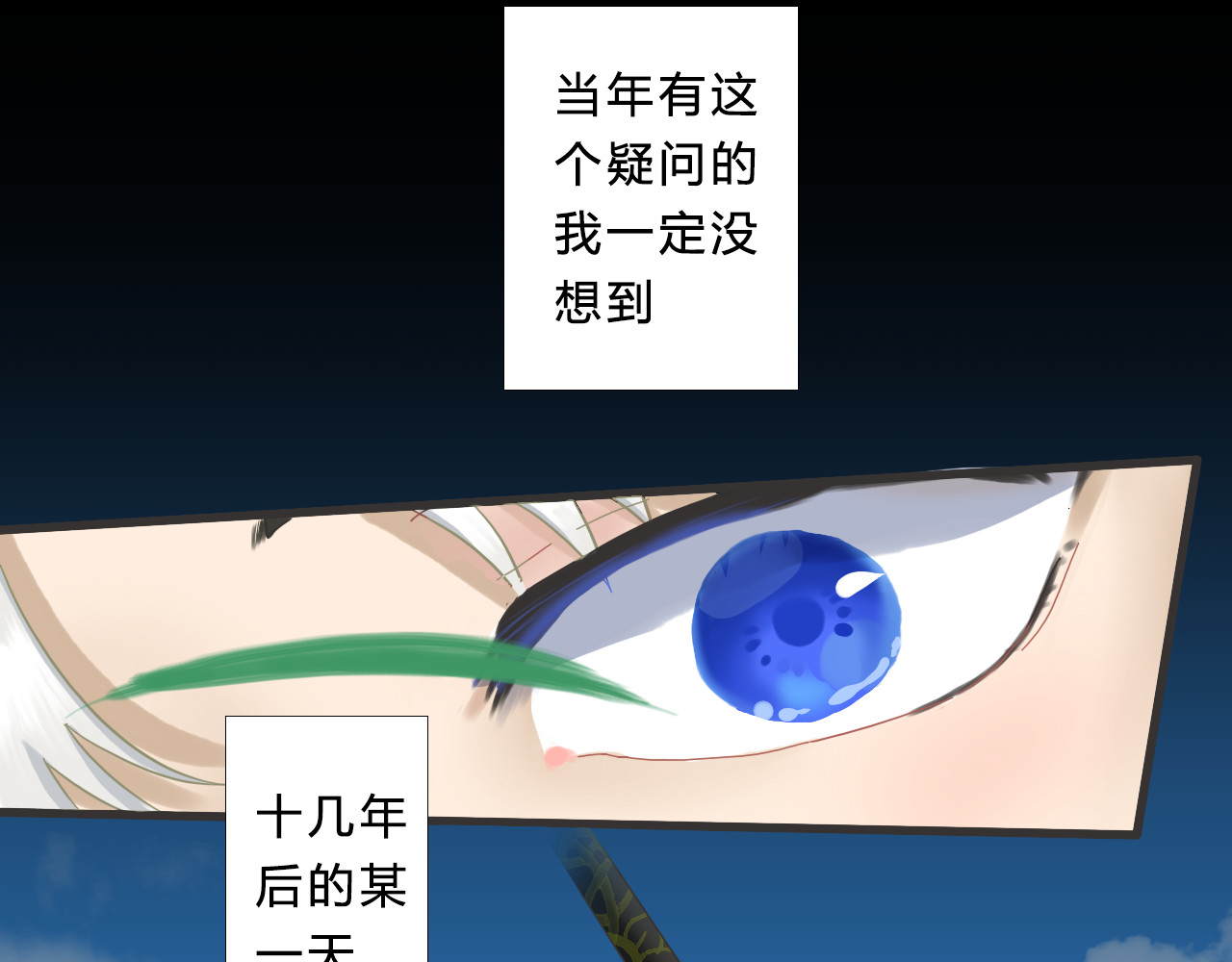 GHOST 第5页