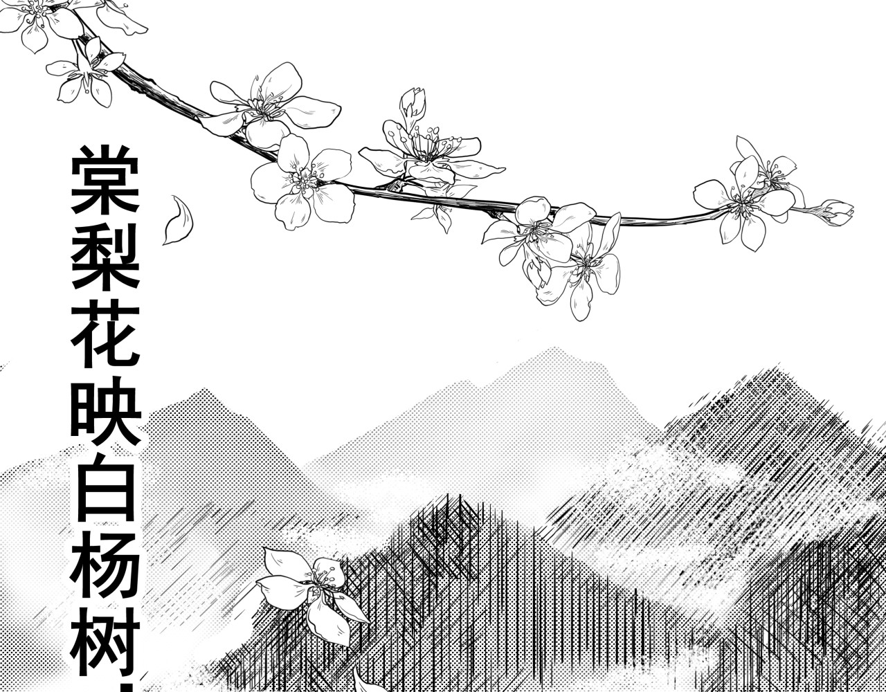 狐九 第4页