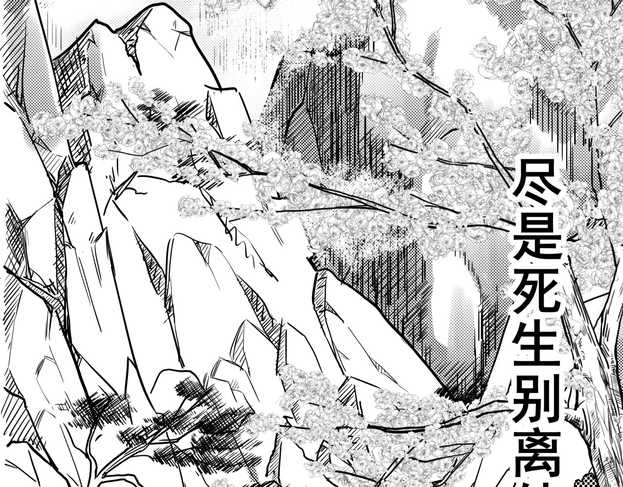 狐九 第6页