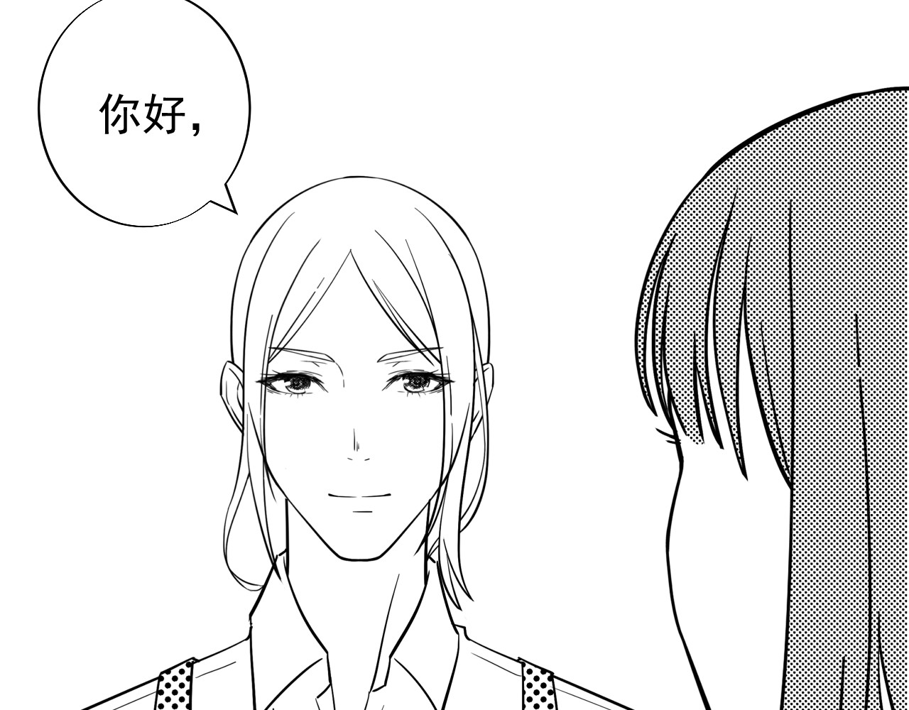 狐九 第2话 有果亦有因 第24页