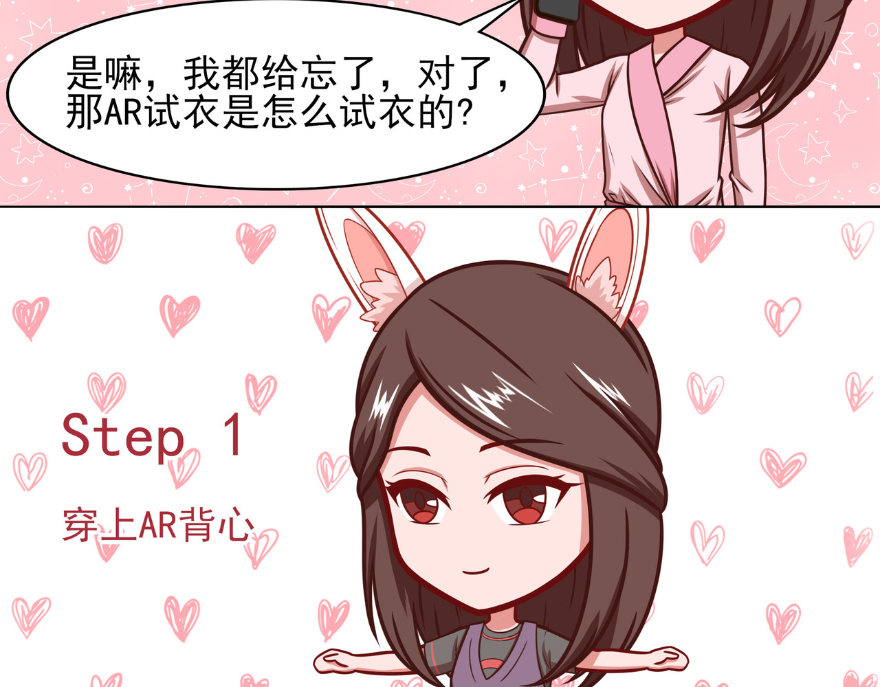 EINTOO小剧场 第4页