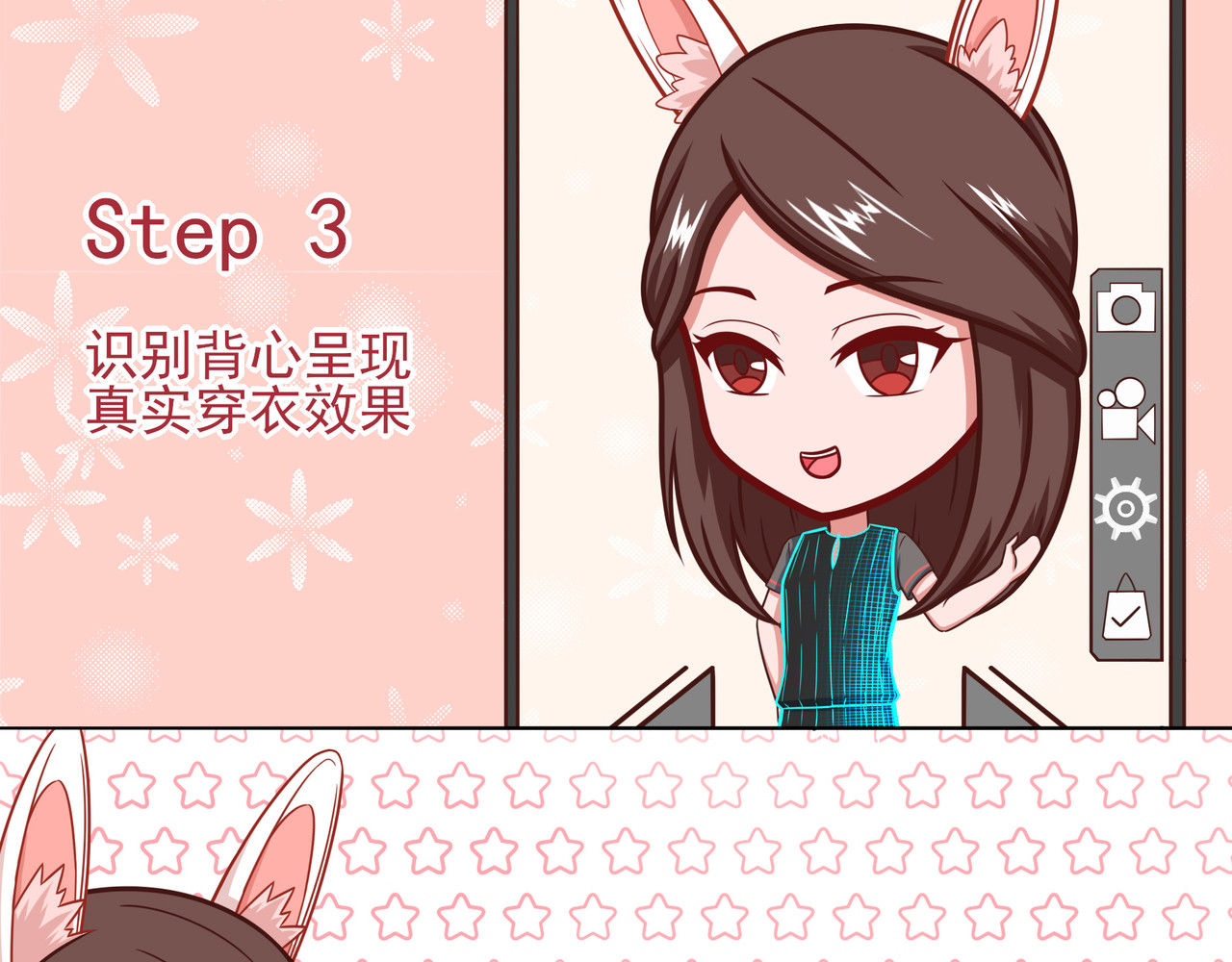 EINTOO小剧场 第6页