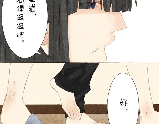 变装兄妹 第8页