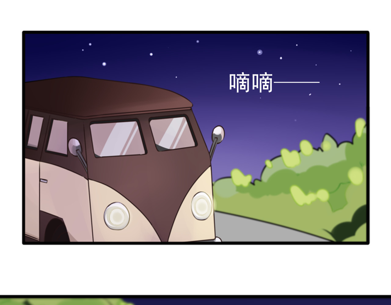 我的宠物失忆了 第6话 见鬼（二） 第13页