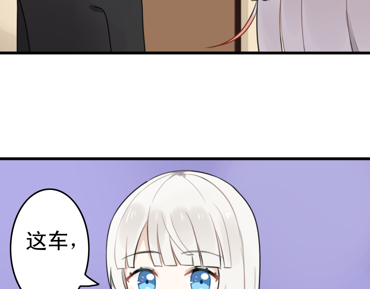 我的宠物失忆了 第6话 见鬼（二） 第28页