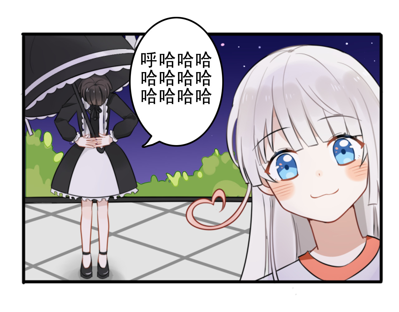 我的宠物失忆了 第6话 见鬼（二） 第36页