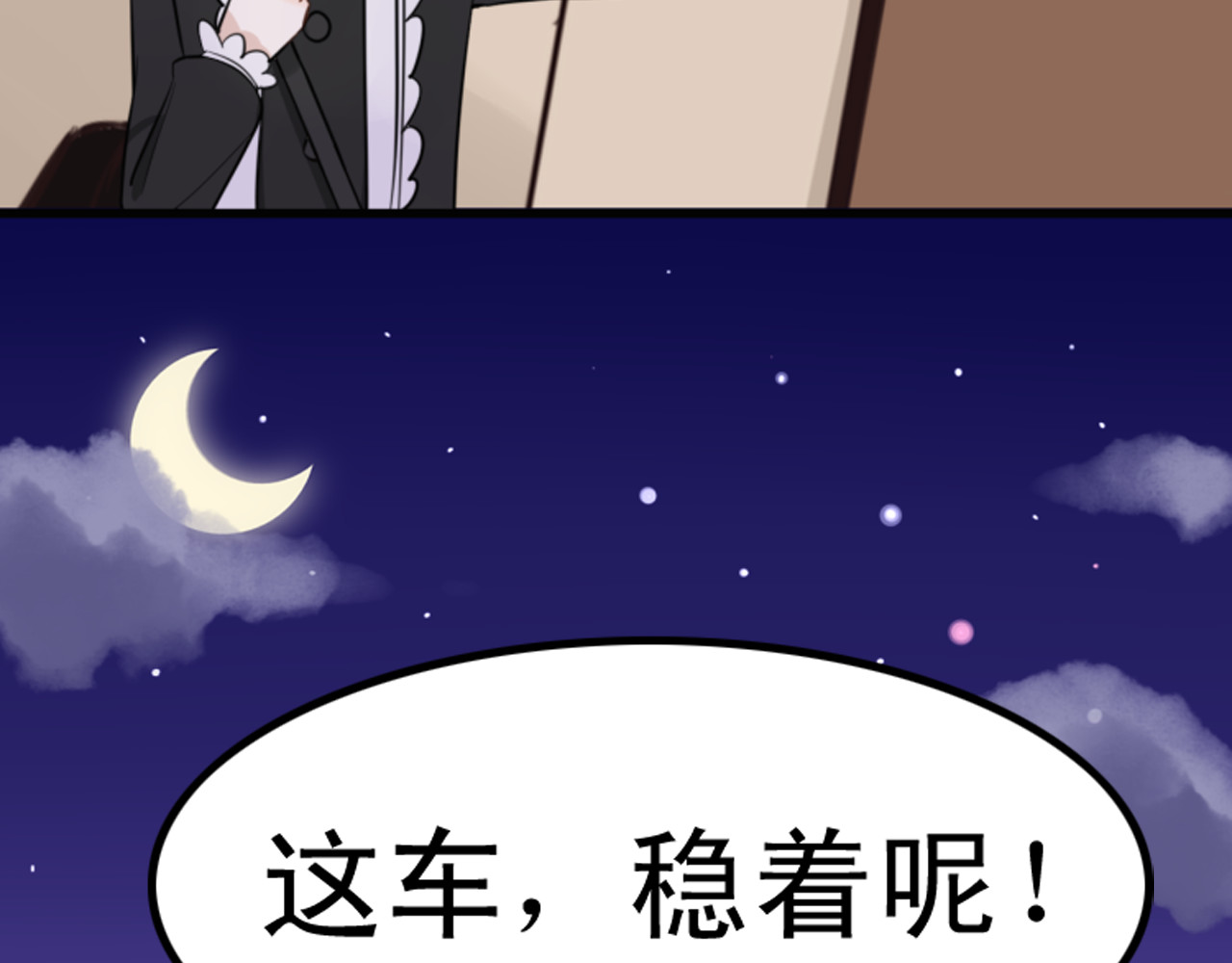 我的宠物失忆了 第6话 见鬼（二） 第40页