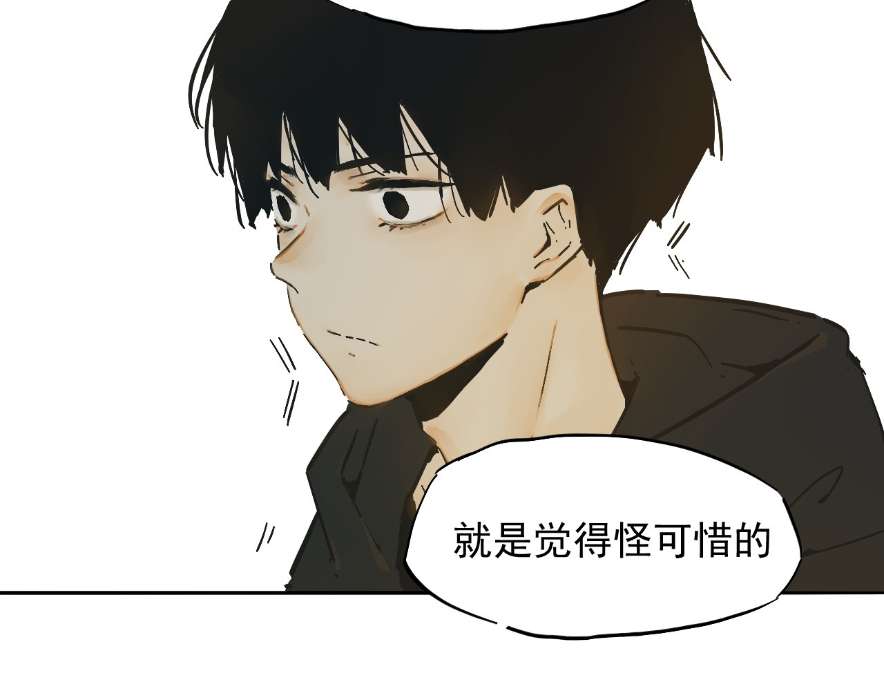 一念 第一回 第109页