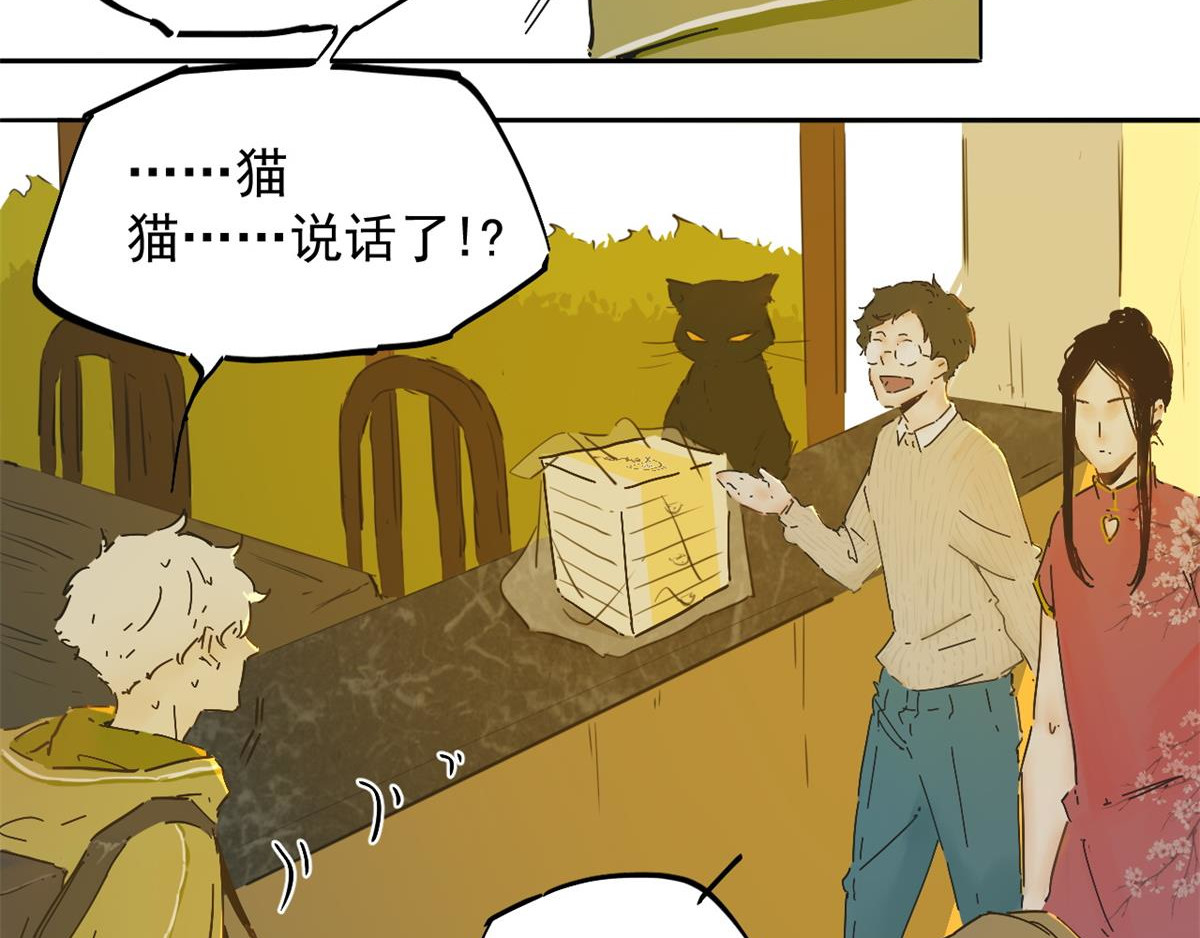 一念 第一回 第151页