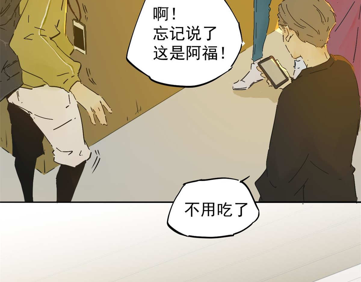 一念 第一回 第152页