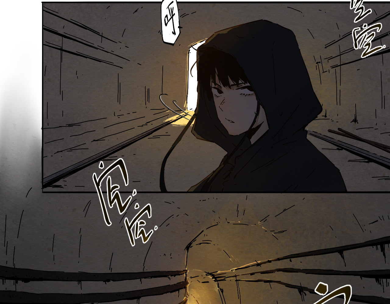 一念 第4页