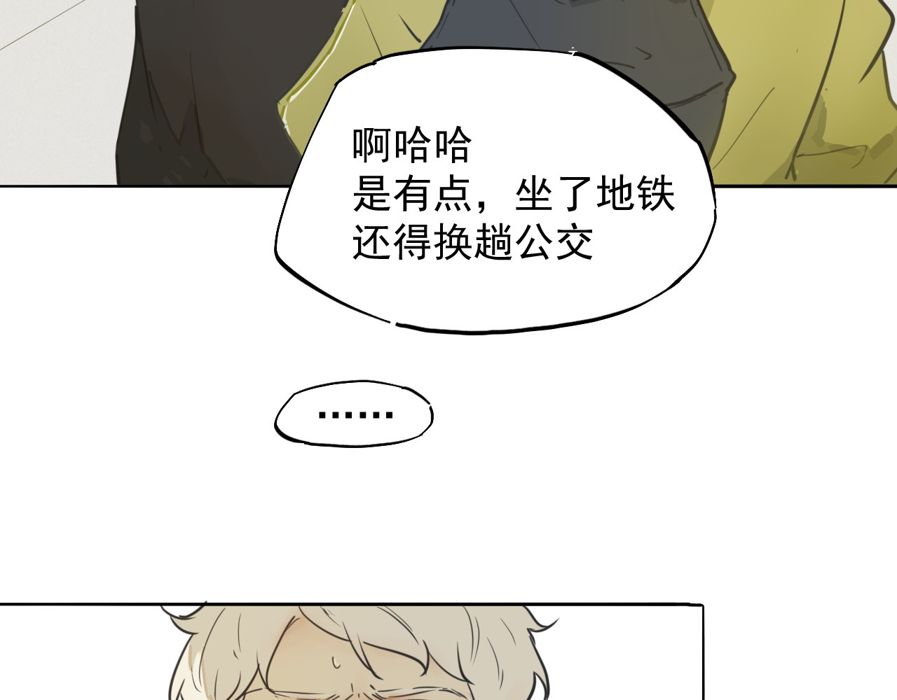 一念 第一回 第49页
