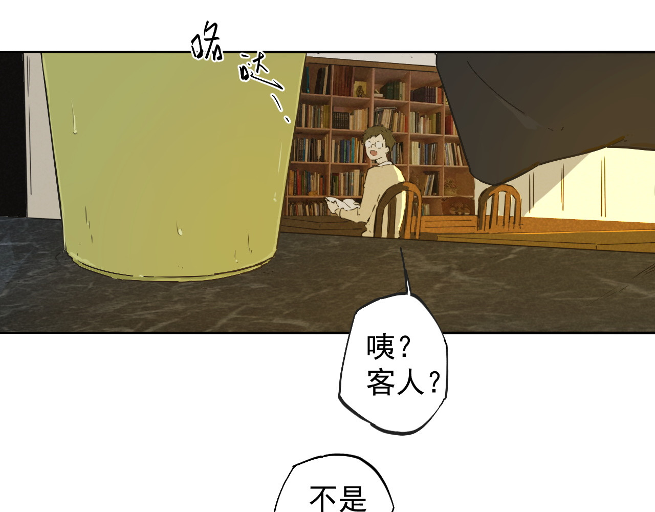 一念 第一回 第57页