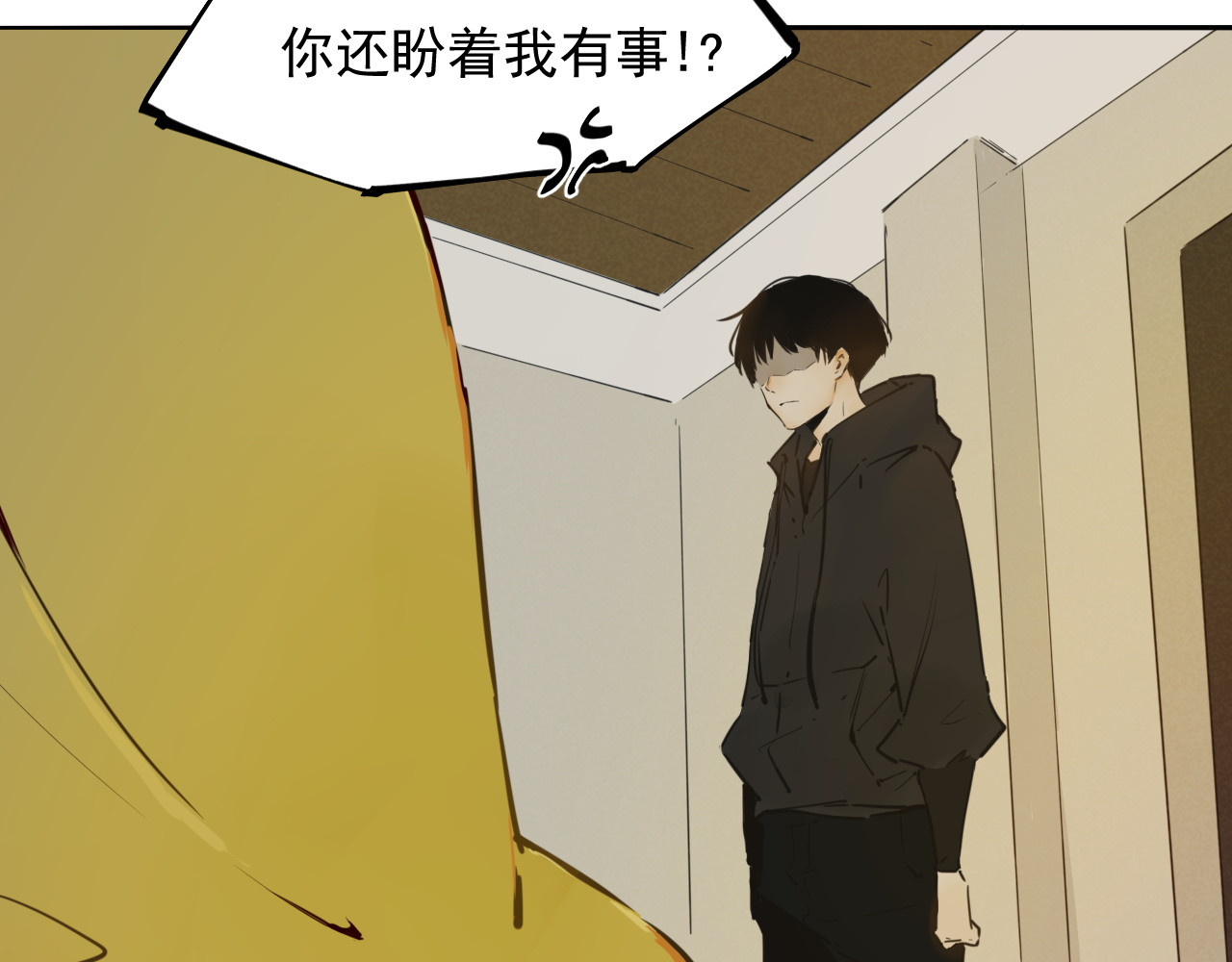 一念 第一回 第95页