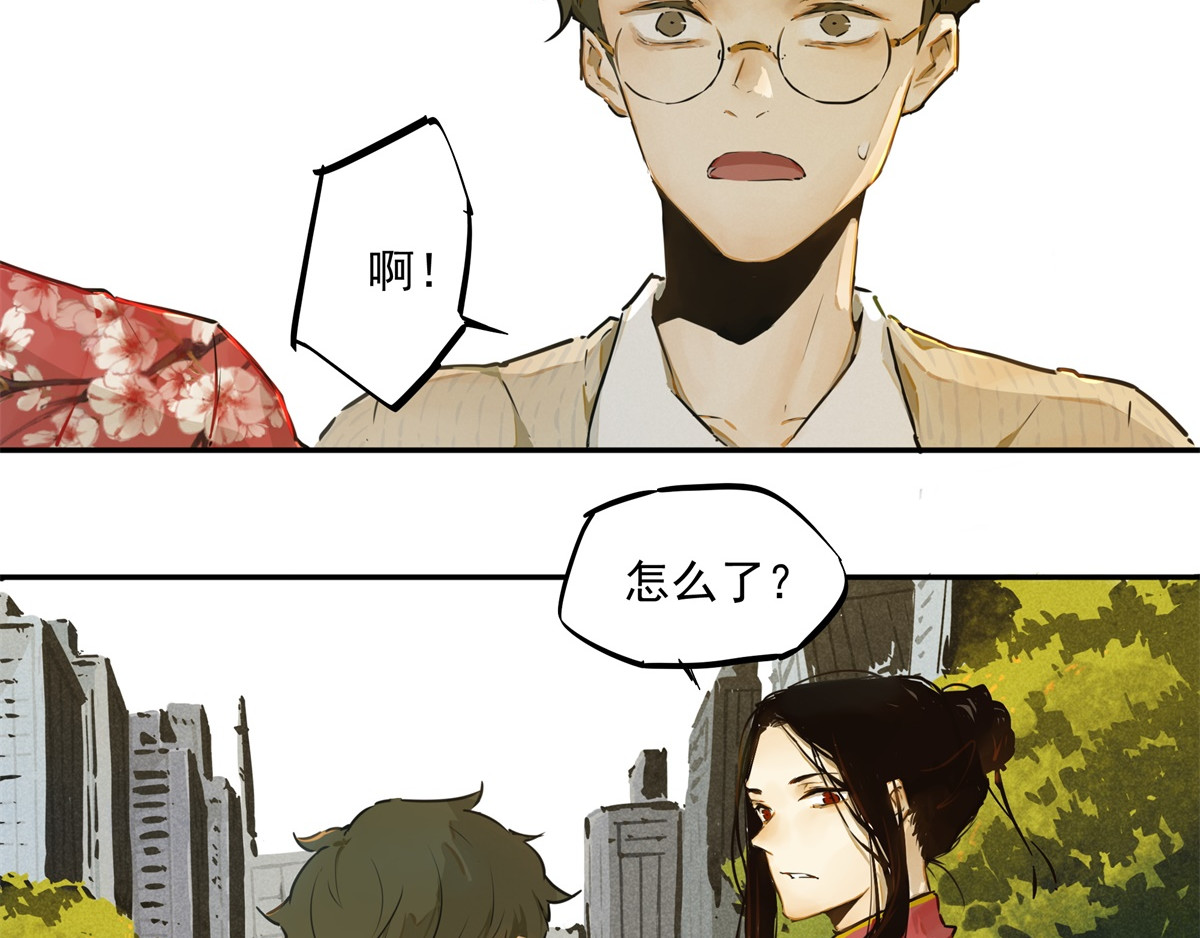 一念 第二回 第49页