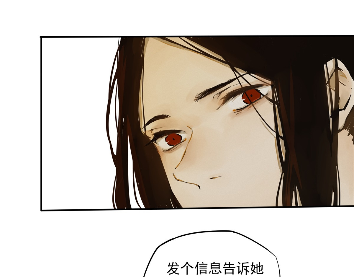 一念 第二回 第51页