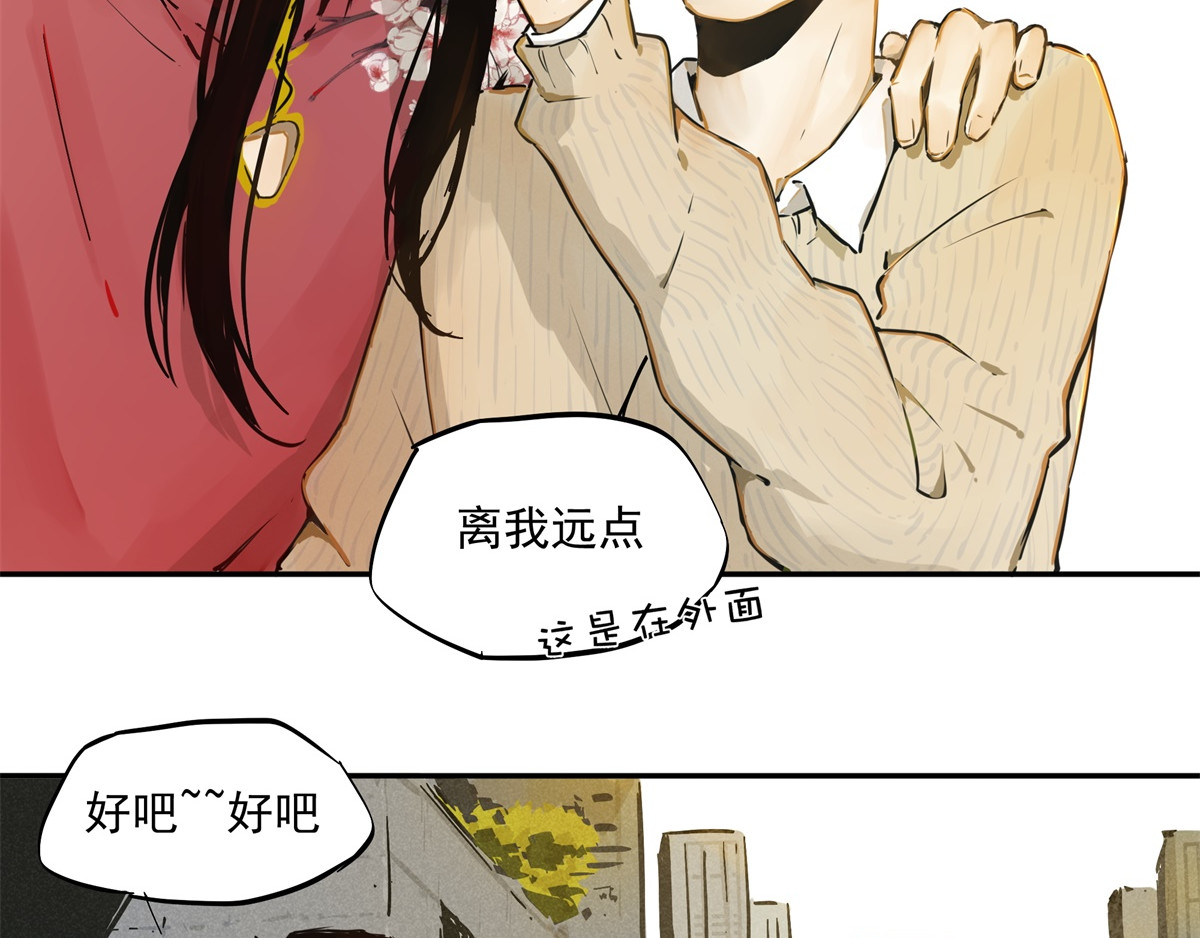 一念 第二回 第53页