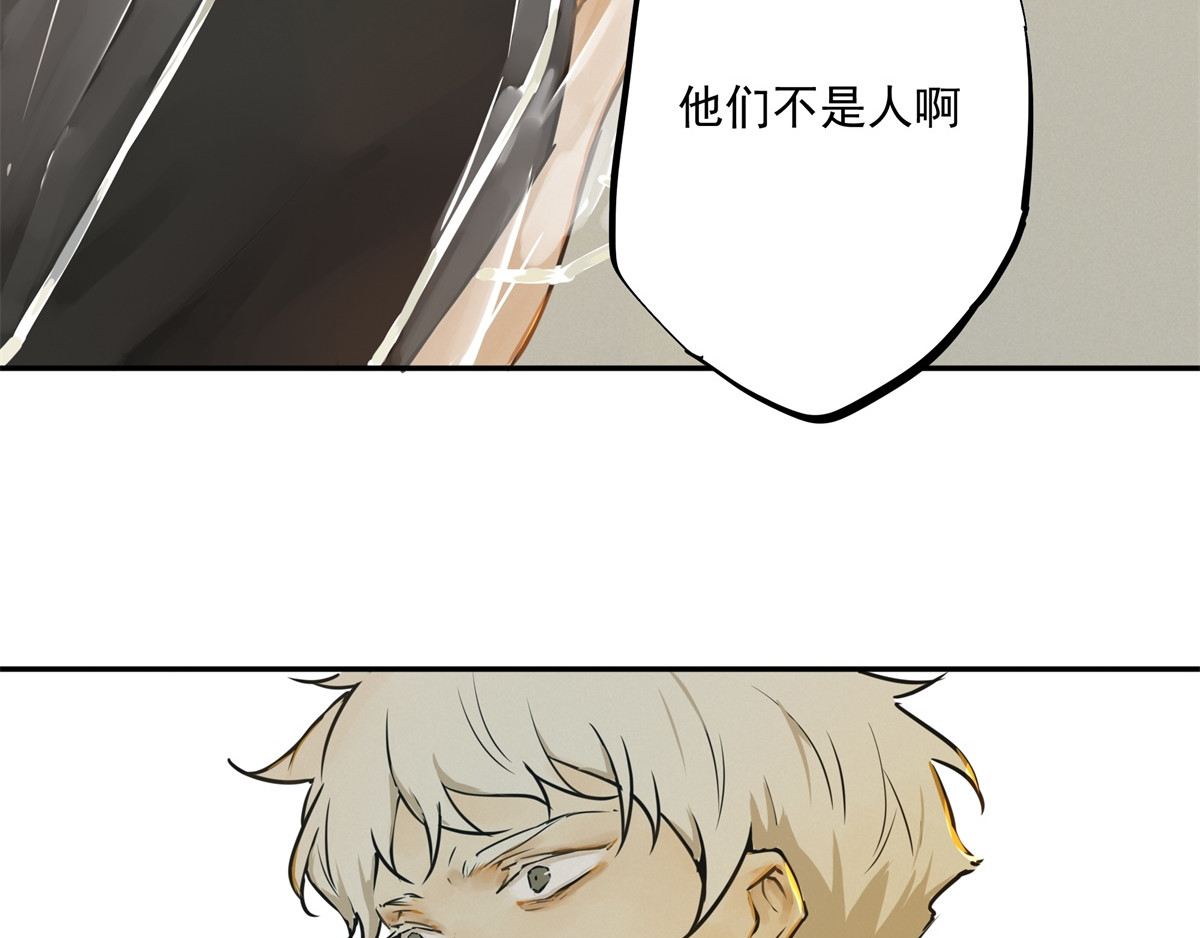 一念 第二回 第77页