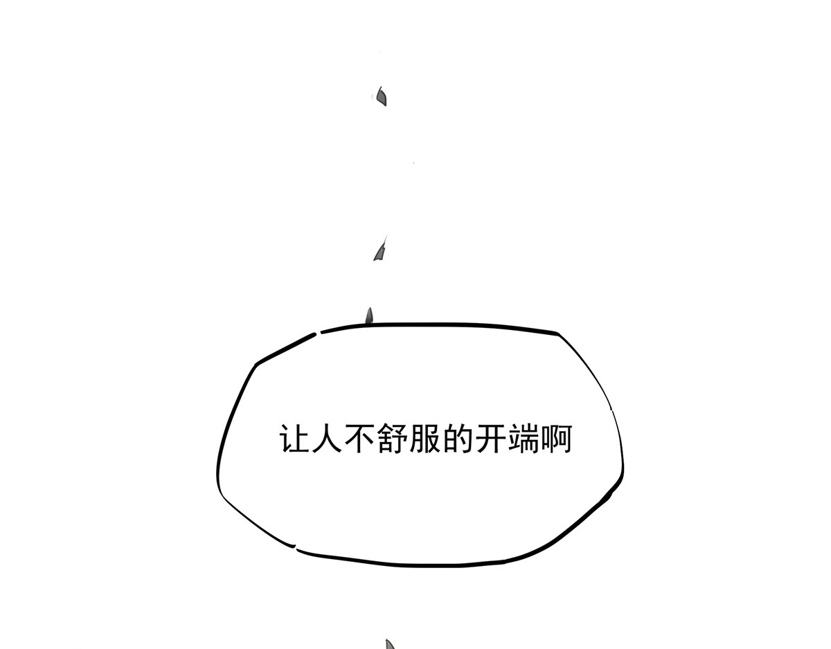 一念 第二回 第87页
