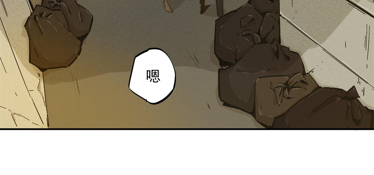 一念 第二回 第90页