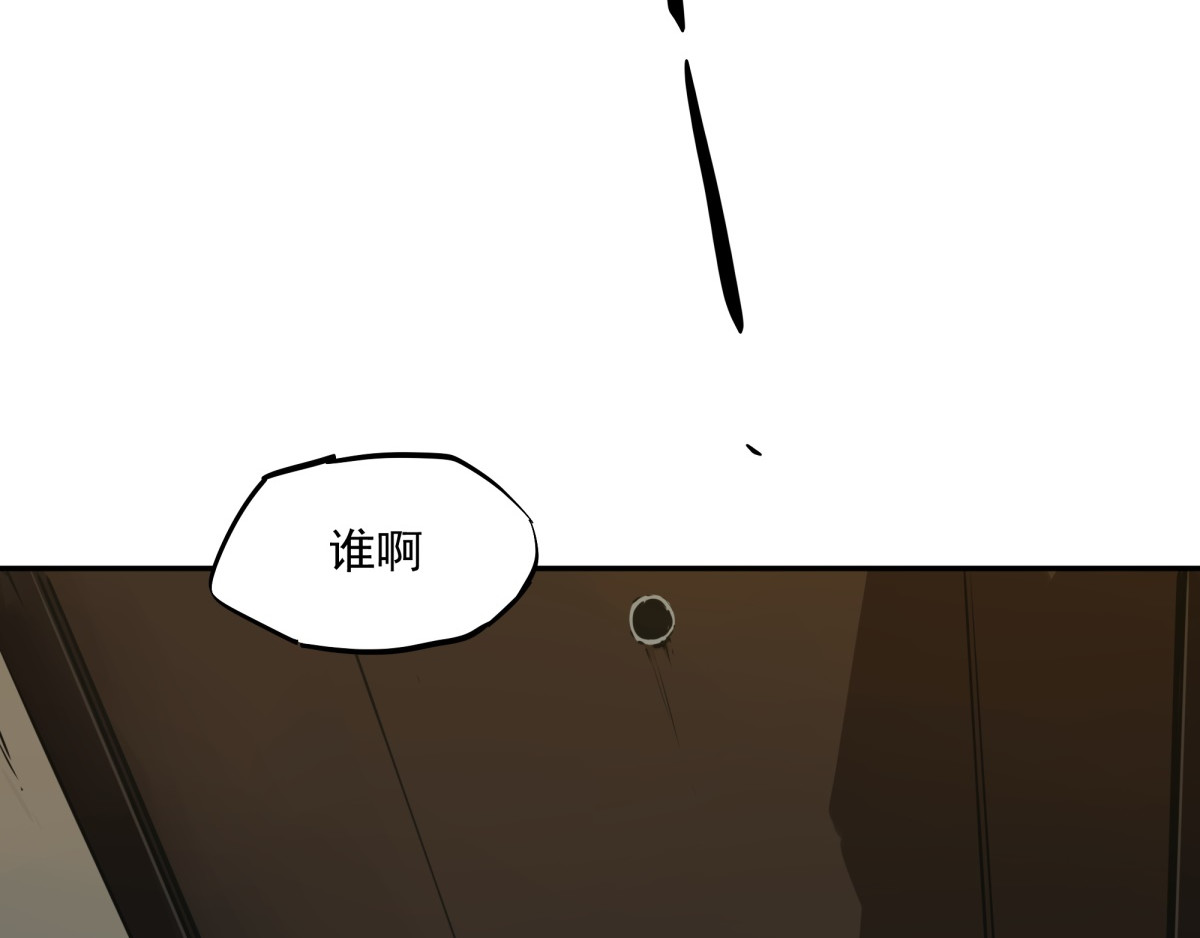 一念 第二回 第94页