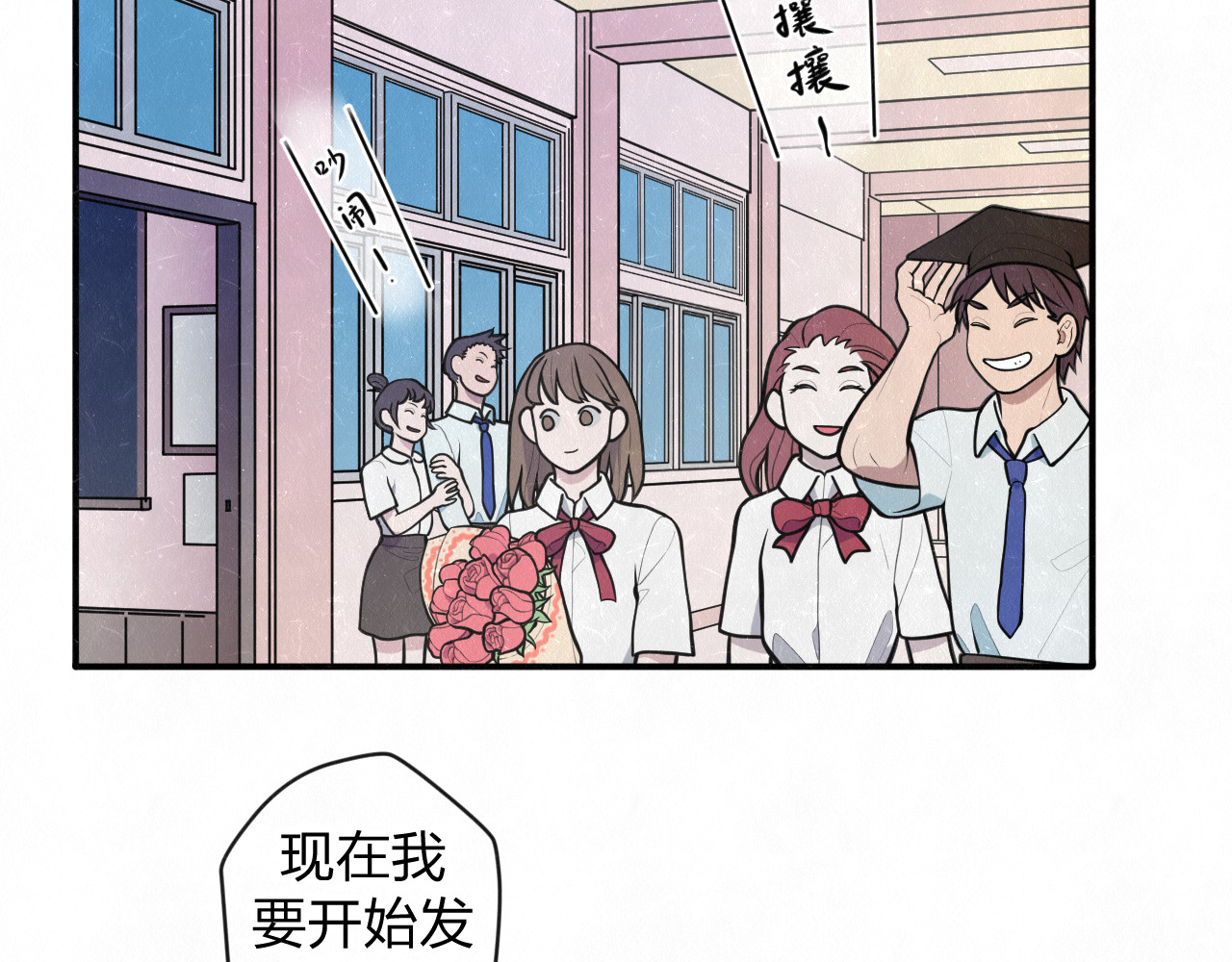 悸动 第6页