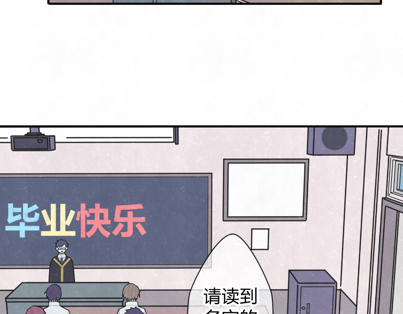 悸动 第8页