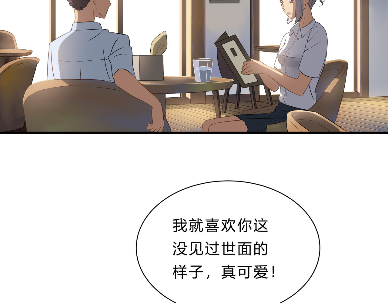 超耳 第3页
